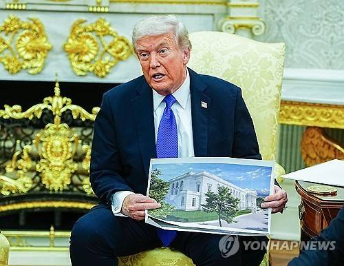 '백악관 새 연회장' 조감도 들고 있는 트럼프 대통령  [UPI=연합뉴스 자료사진. 재판매 및 DB금지]