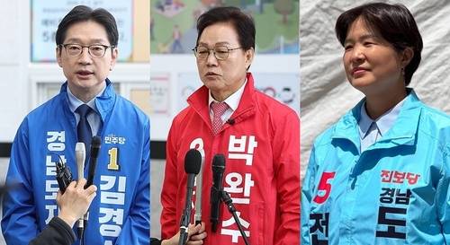 왼쪽부터 김경수·박완수·전희영 경남지사 예비후보 [연합뉴스 자료사진·진보당 제공. 재판매 및 DB 금지]