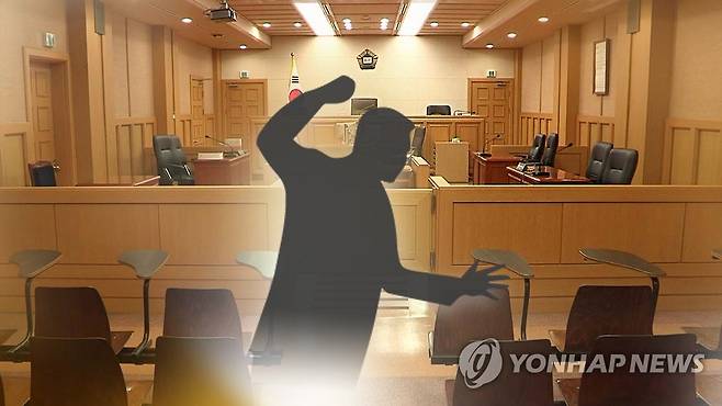 법정 [연합뉴스TV 제공]