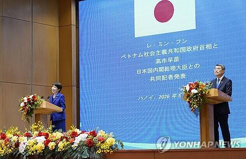 회담 뒤 공동 기자회견하는 다카이치 총리(왼쪽)와 레 민 흥 베트남 총리 [교도=연합뉴스]