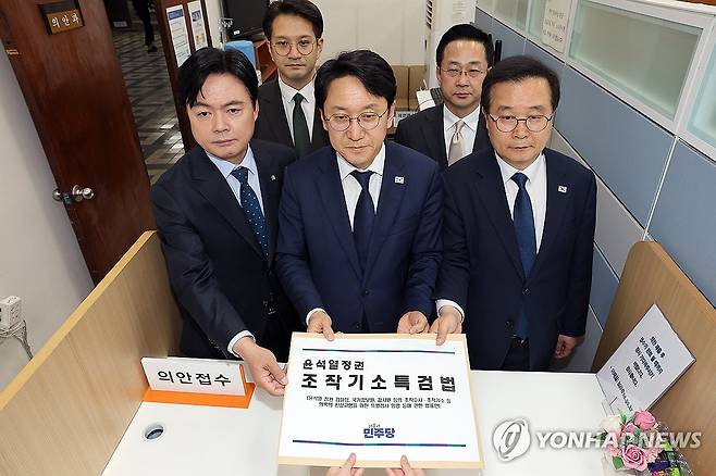 민주당, '조작기소 특검법' 의안과 제출 (서울=연합뉴스) 이동해 기자 = 더불어민주당 천준호 원내대표 직무대행과 국정조사특위 위원들이 30일 국회 의안과에 '윤석열 정치검찰 조작기소 진상규명 특검법'을 제출하고 있다. 2026.4.30 [공동취재] eastsea@yna.co.kr