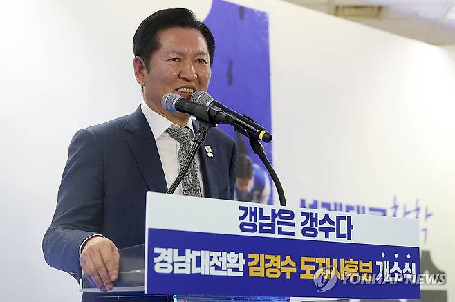 정청래 대표 축사 (창원=연합뉴스) 김동민 기자 = 더불어민주당 정청래 대표가 3일 오후 경남 창원시 성산구 중앙동 더불어민주당 김경수 경남지사 후보 캠프에서 열린 '김 후보 캠프 개소식'에서 축사하고 있다. 2026.5.3 image@yna.co.kr