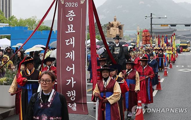 2026 종묘대제 어가행렬 (서울=연합뉴스) 한종찬 기자 = 2026 종묘대제 어가행렬이 3일 서울 광화문에서 출발해 종묘로 향하고 있다. 종묘대제는 조선과 대한제국의 역대 왕·왕비, 황제·황후의 신주를 모시고 지내는 국가 최고 의례이다. 2026.5.3 saba@yna.co.kr