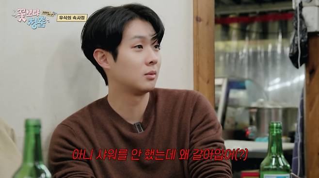 사진=tvN '꽃보다 청춘'