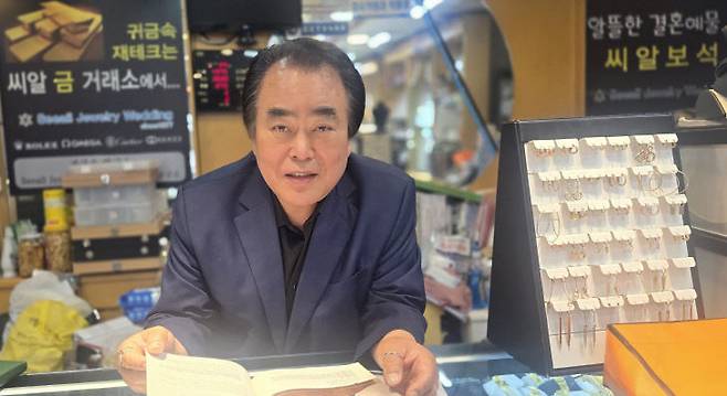 임운석 씨알보석 대표가 필자와 인터뷰하고 있다.                 사진=한성일 기자