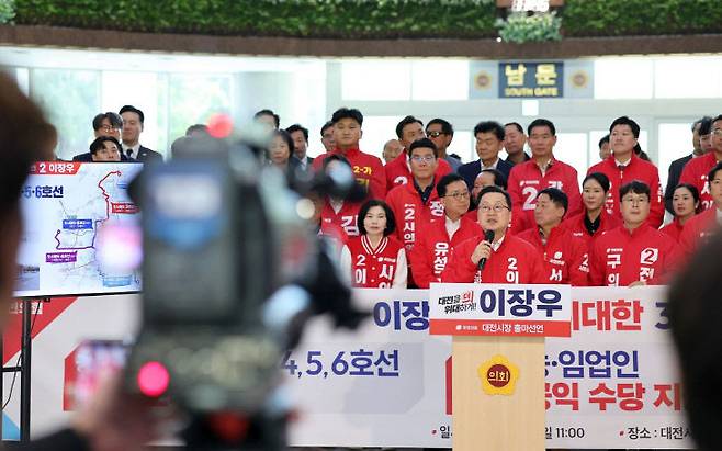 4일 대전시의회 1층 로비에서 진행 중인 국민의힘 이장우 대전시장 후보의 출마 선언 현장. [사진=이장우 후보 SNS]