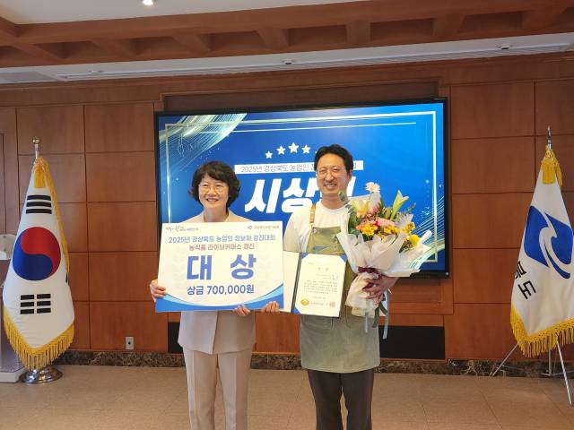이슬기(오른쪽) 씨는