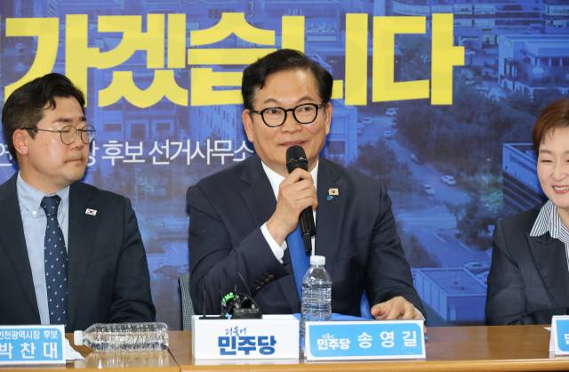 인천 연수갑 국회의원 보궐선거에 전략 공천된 송영길 전 대표가 지난달 24일 인천 연수구 정지열 인천 연수구청장 후보 선거사무소에서 열린 최고위원회의에서 발언하고 있다. 연합뉴스