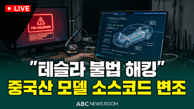 제작=ABC