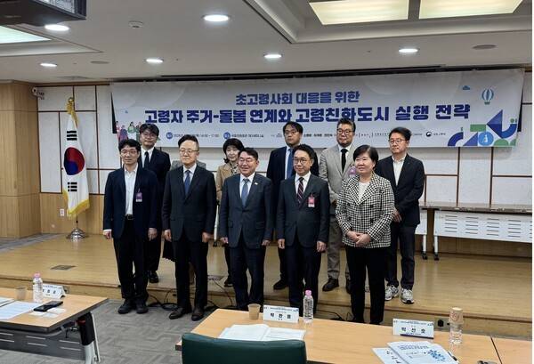 4월 30일 국회의원회관 제3세미나실에서 열린 '초고령사회 대응을 위한 고령자 주거-돌봄 연계와 고령친화도시 실행 전략' 토론회 참석자들 / 디멘시아뉴스