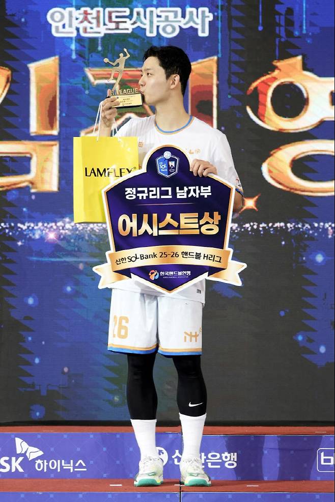 H리그 남자부 어시스트상을 수상한 인천도시공사 김진영. 사진=한국핸드볼연맹