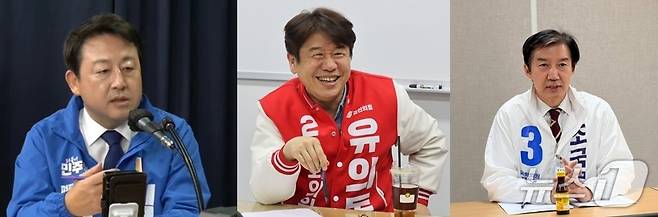 경기평택을 국회의원 재선거에 나선 더불어민주당 김용남, 국민의힘 유의동, 조국혁신당 조국 후보. (SNS 갈무리) ⓒ 뉴스1