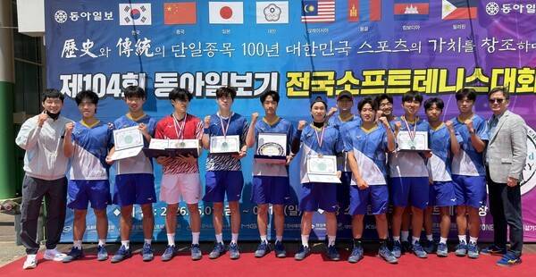 국내 소프트테니스의 전통과 권위를 자랑하는 제104회 동아일보기 전국소프트테니스대회 대학부 경기가 지난 1일부터 4일까지 경북 문경국제소프트테니스장에서 열렸다. (대전대 단체사진). /사진=대전광역시 체육회