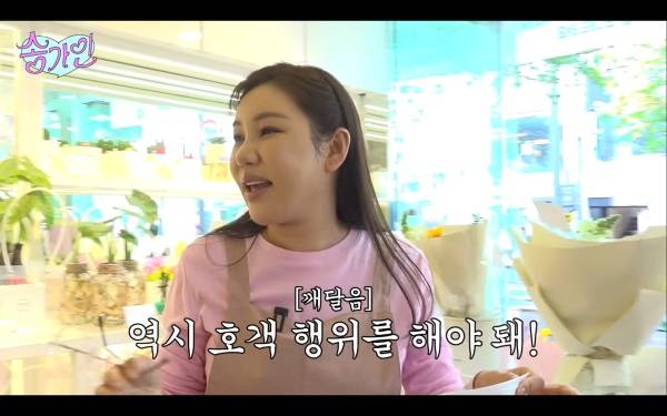 ⓒ유튜브 영상 캡처