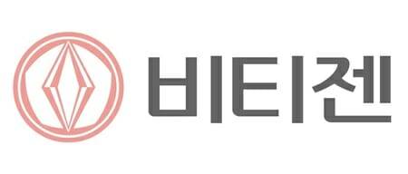 에스티젠바이오 ‘비티젠’으로 사명 변경