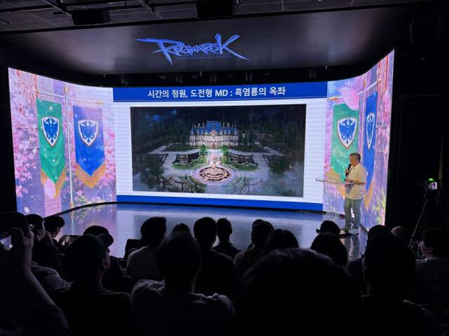 2026년 업데이트 로드맵 발표 중인 라그나로크 온라인 개발 총괄 PD. 사진=그라비티