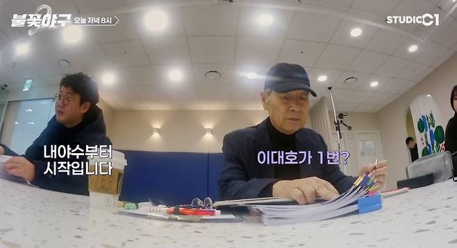 불꽃야구 시즌 2, 최종 선수 명단은 누구