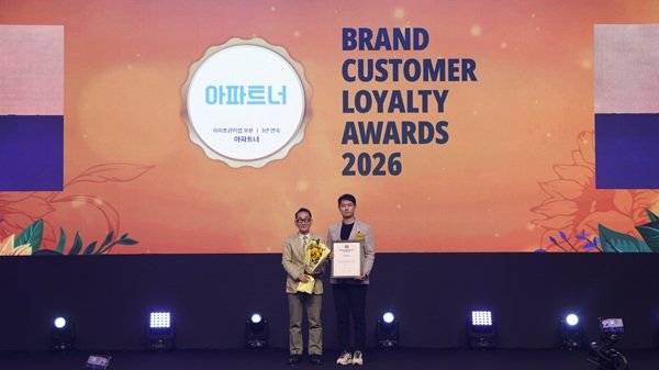두꺼비세상 유광연 대표(오른쪽)가 4월 30일 여의도 콘래드 서울에서 열린 ‘2026 브랜드 고객충성도 대상’ 시상식에서 아파트 관리 앱 부문 3년 연속 1위 수상 후 기념 촬영을 하고 있다. 두꺼비세상 제공