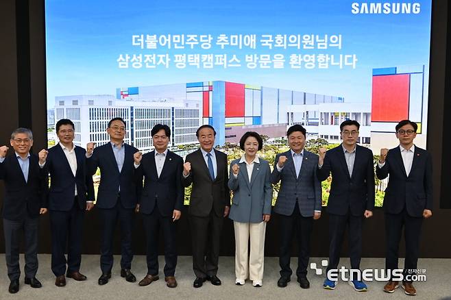 현근택 용인시장 후보(오른쪽)가 지난달 24일 추미애 경기지사 후보(오른쪽 네 번째), 최원용 평택시장 후보(오른쪽 두 번째) 등과 함께 삼성전자 평택캠퍼스를 방문해 삼성전자 임직원 등과 기념 촬영했다.