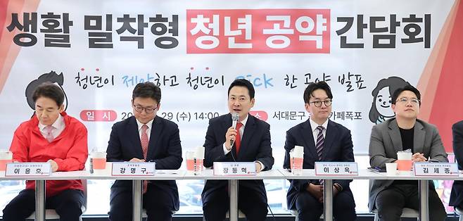 장동혁 국민의힘 대표가 4월 29일 서울 서대문구 카페폭포에서 열린 생활 밀착형 청년 공약 간담회에서 인사말을 하고 있다. 뉴스1