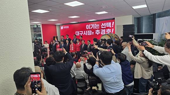 추경호 예비후보가 국민의힘 당 지도부와 기념촬영을 하고 있다 [사진=이창재 기자]