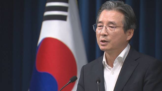 김용범 청와대 정책실장