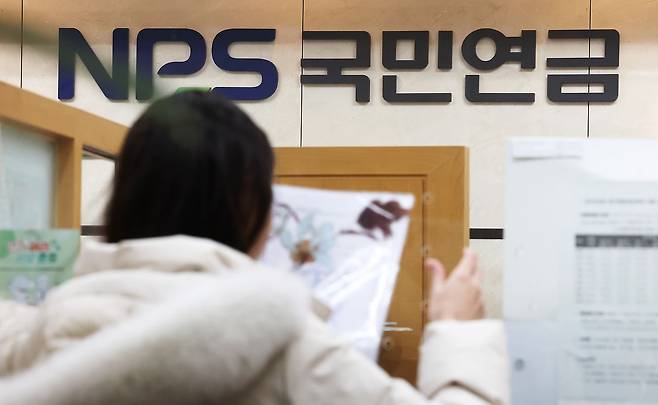서울 국민연금공단 서울북부지역본부 종합상담실을 찾은 시민이 직원과 상담하고 있다. 연합뉴스