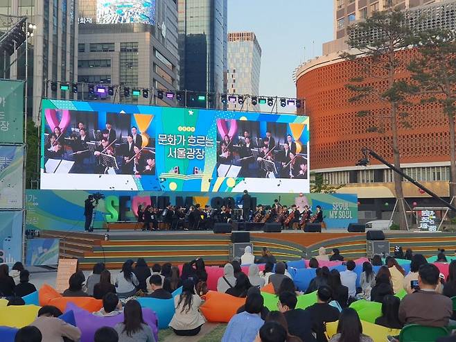 서울시 중구 서울광장에서 지난해 열렸던 문화가 흐르는 서울광장 행사. [사진 서울시]