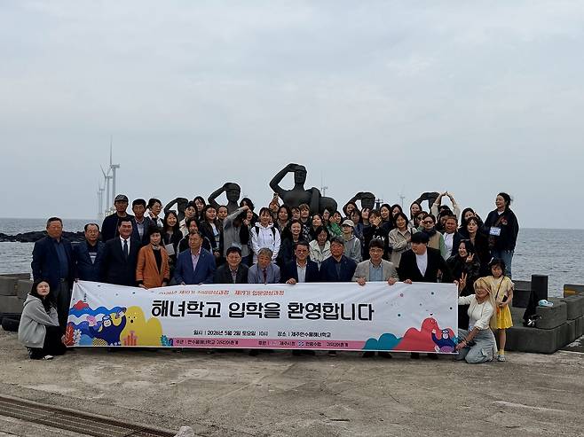 한수풀해녀학교 신입생들이 지난 2일 제주시 한림읍 귀덕2리 한수풀해녀학교 앞에서 기념사진을 찍고 있다. 최충일 기자