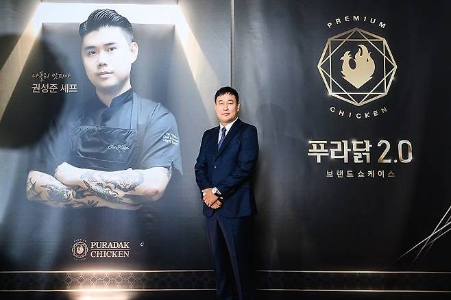 푸라닭 치킨 장성식 대표