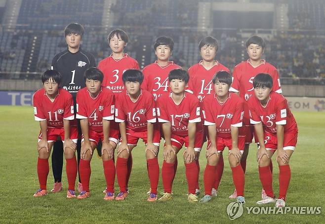 북한 내고향여자축구단. EPA, 연합뉴스