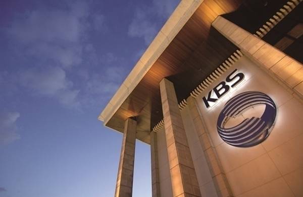 서울 영등포구 KBS 본관. /KBS 제공