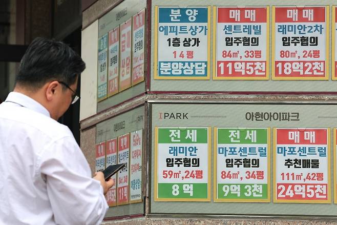서울 마포구 일대 부동산에 붙은 매물 안내문 / 사진=뉴스1
