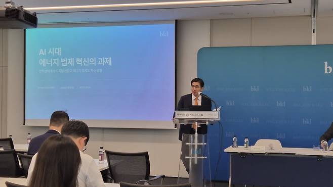 발표 중인 박진표 법무법인 태평양 변호사·에너지환경 TFT장./사진=법무법인 태평양 제공