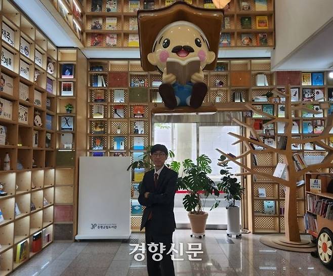 심정섭씨가 지난달 29일 충북 증평 군립도서관에서 사진촬영에 응하고 있다. 심씨 위 조형물은 한 권의 책을 만 번 읽었다는 ‘근성’의 화신 백곡 김득신 선생이다. 박용필 기자