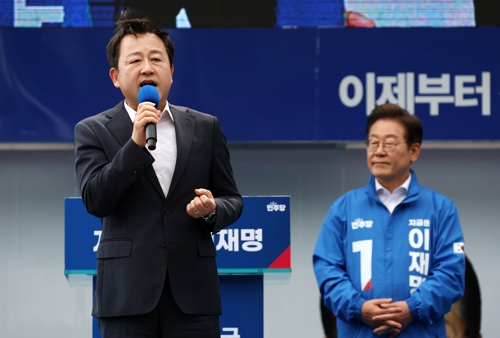 김용남 전 의원의 지지 연설듣는 이재명 후보. [연합뉴스]