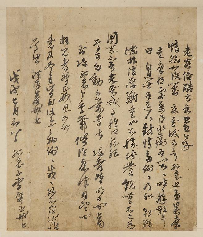 이순신의 ‘간찰’(1598년), 개인소장 <국립중앙박물관>