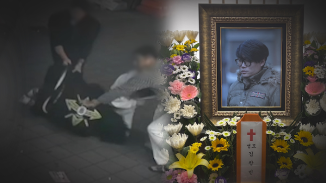 故 김창민 감독. 사진 I SBS ‘궁금한 이야기 Y’
