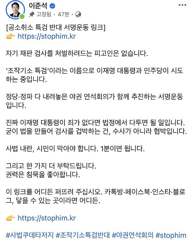 이준석 개혁신당 대표 SNS. /사진=이준석 SNS.