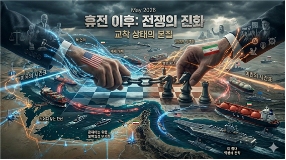 교착상태에 빠진 종전협상에 대한 상상도. 김태준 한반도안보문제연구소장 AI 그림