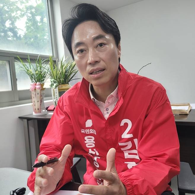 김경대 국민의힘 용산구청장 후보