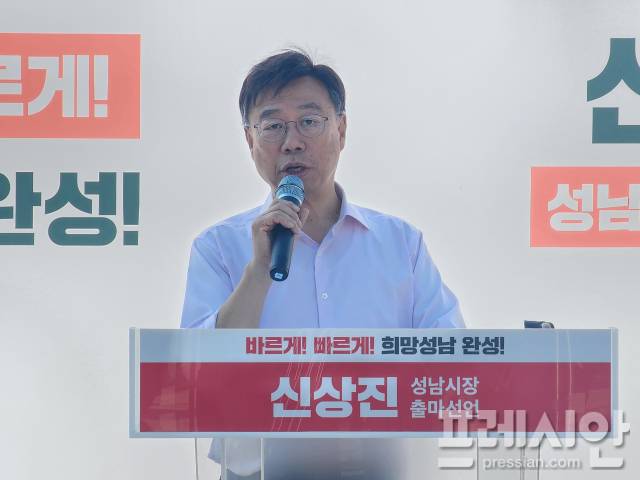 ▲신상진 성남시장이 4일 성남시청 광장입구에서 기자회견을 열고 재선 도전을 선언하고 있다. ⓒ프레시안(전승표)
