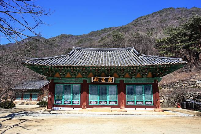 국가유산 보물로 지정 예고된 충북 괴산군 칠성면 각연사 비로전. 괴산군 제공