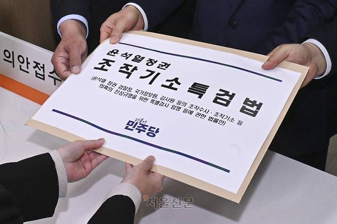 천준호 더불어민주당 원내대표 직무대행과 국정조사특위 위원들이 30일 국회에서 윤석열 정권 조작기소특검법을 의안과에 제출하고 있다. 2026.4.30. 이지훈 기자