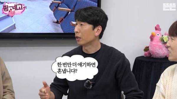 양상국 / 사진=유튜브 채널 뜬뜬 DdeunDdeun 캡처