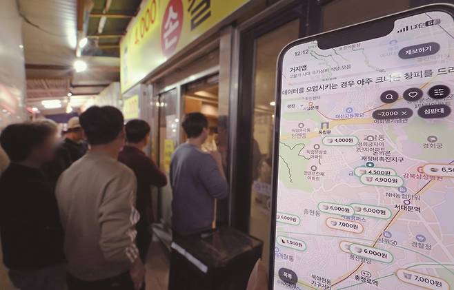 1만원 이하 가성비 식당을 알려주는 '거지맵'이 젊은층 사이에서 인기다.[사진｜뉴시스]