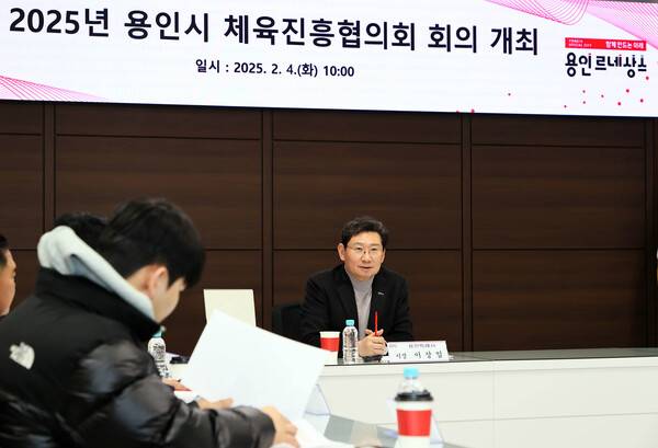 용인특례시, 2025년 체육진흥 종합계획 논의...이상일 용인시장.(사진제공=용인특례시)