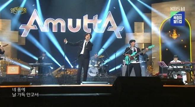 KBS 1TV