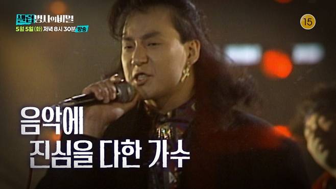 KBS 2TV