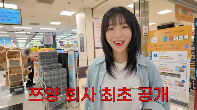 쯔양 유튜브 캡처